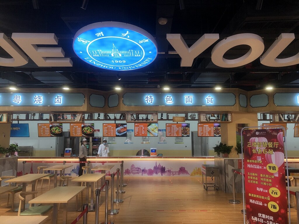 智慧食堂-智慧餐廳