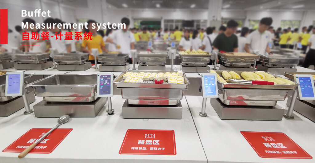 智慧食堂-智慧餐廳
