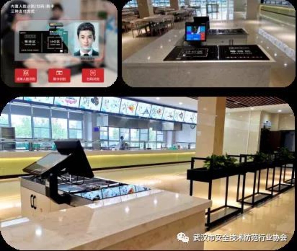 智慧食堂-智慧餐廳