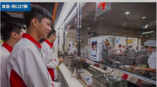智慧食堂-智慧餐廳