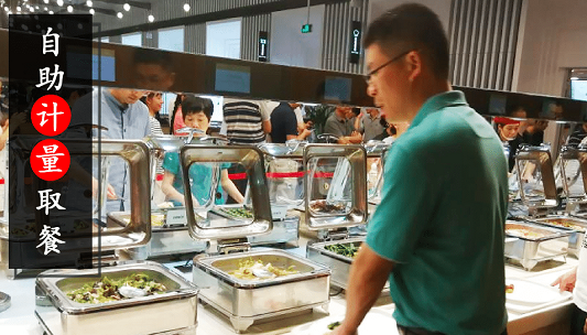 智慧食堂-智慧餐廳