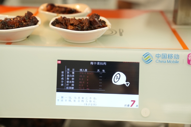 智慧食堂餐線