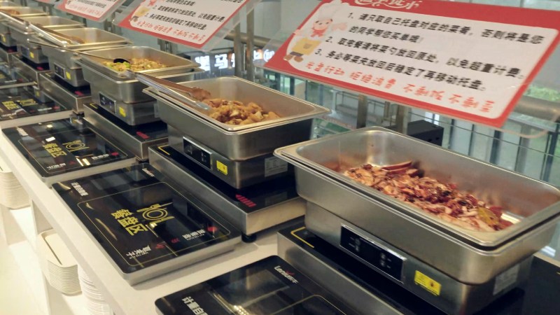 稱重計量自助餐