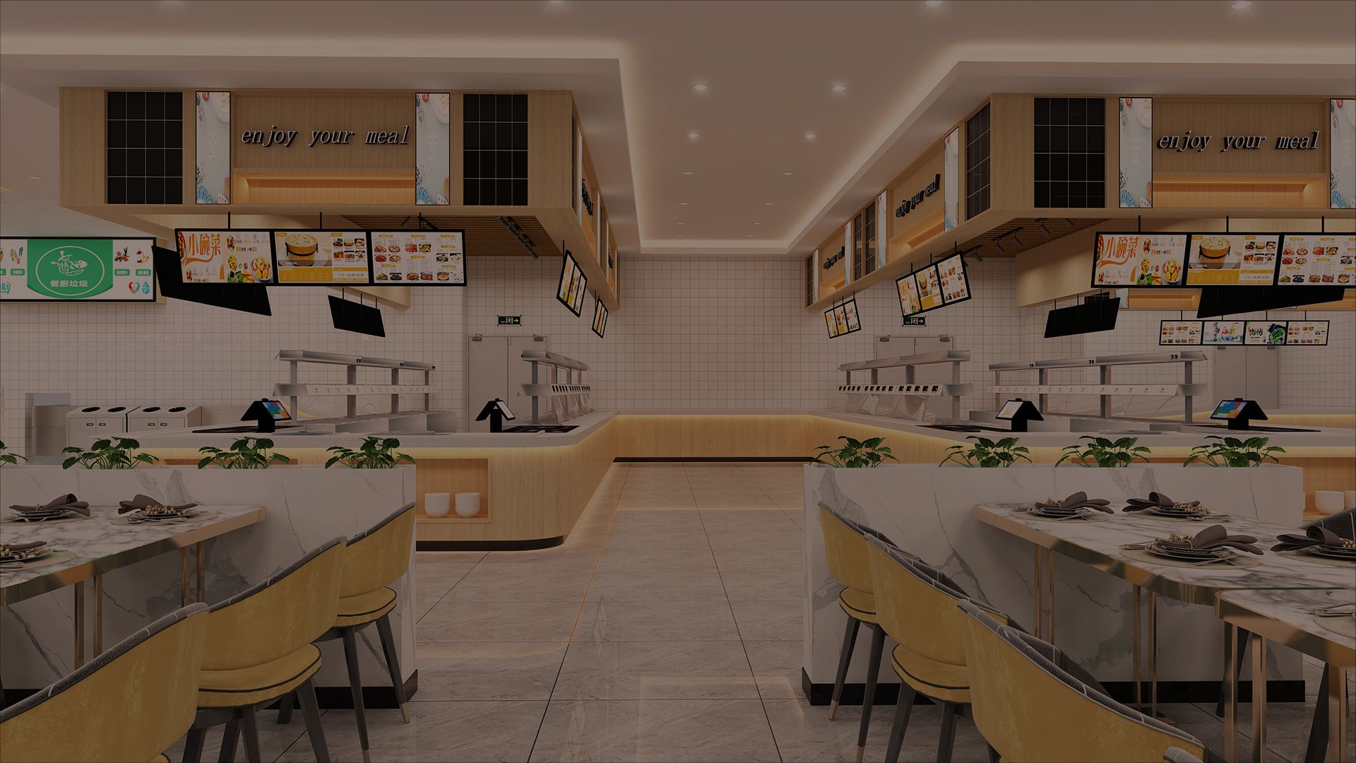 智慧食堂VR