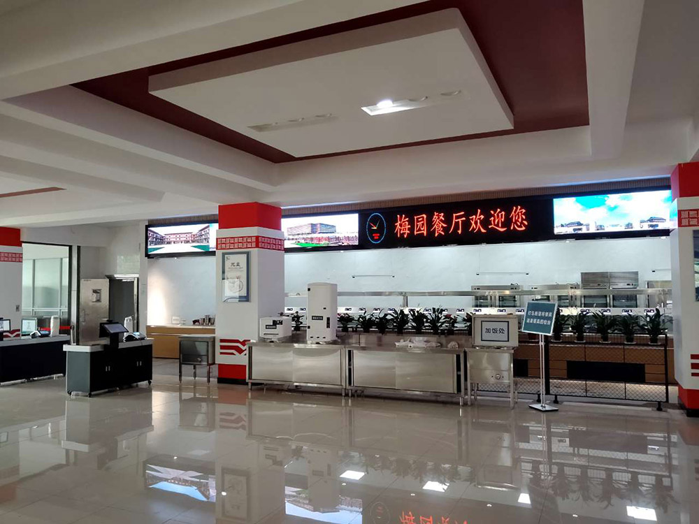 嘉興學(xué)院