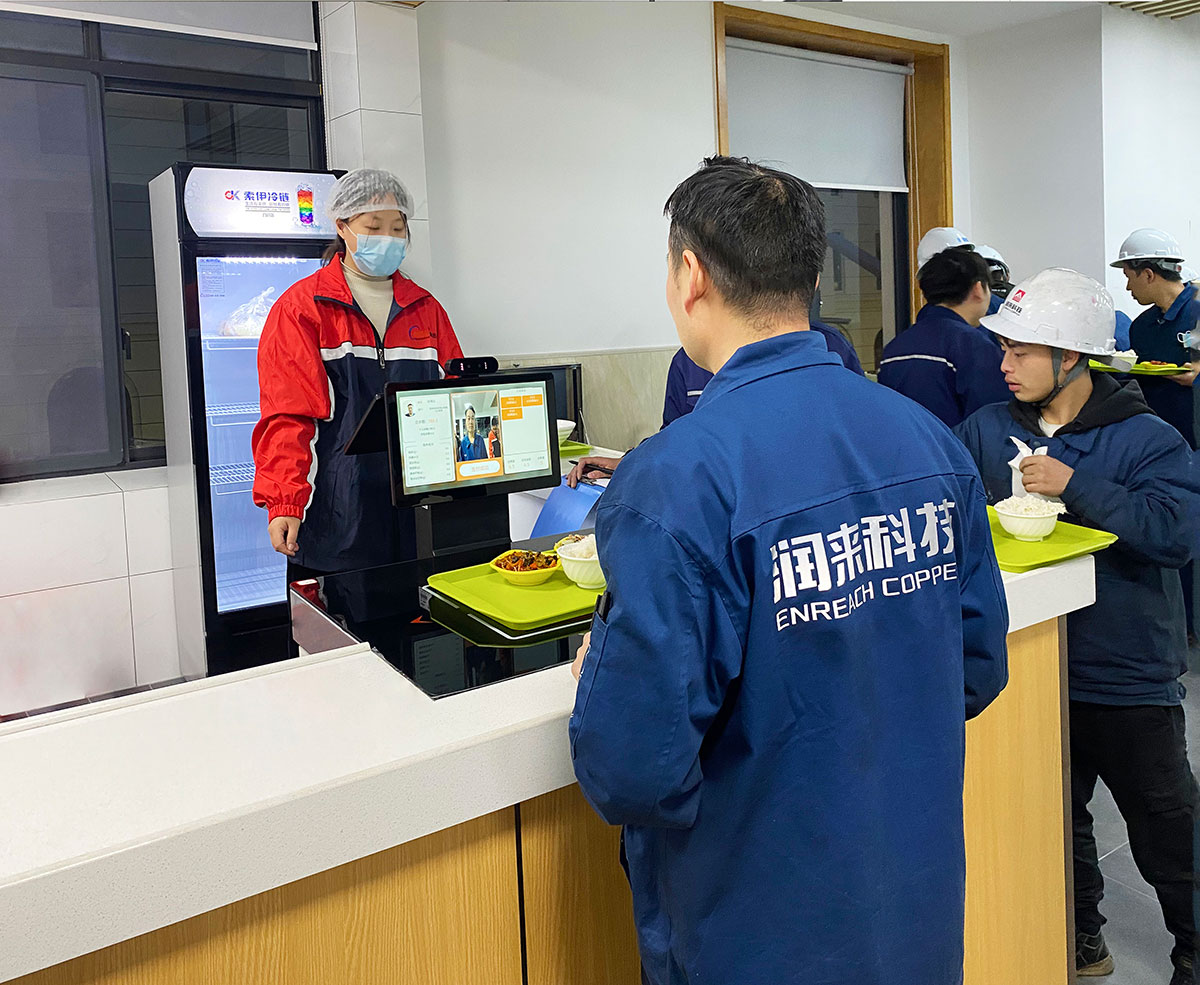潤來科技有限公司