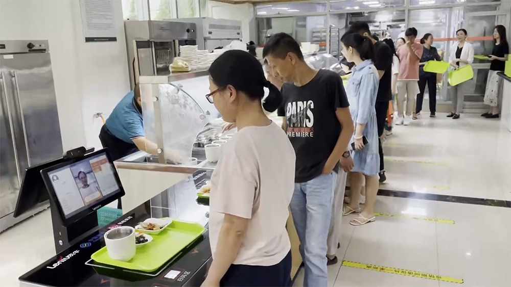 智慧食堂
