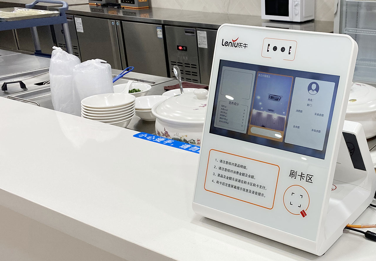 人臉識別消費機