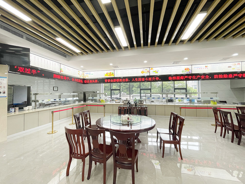 企業(yè)智慧食堂
