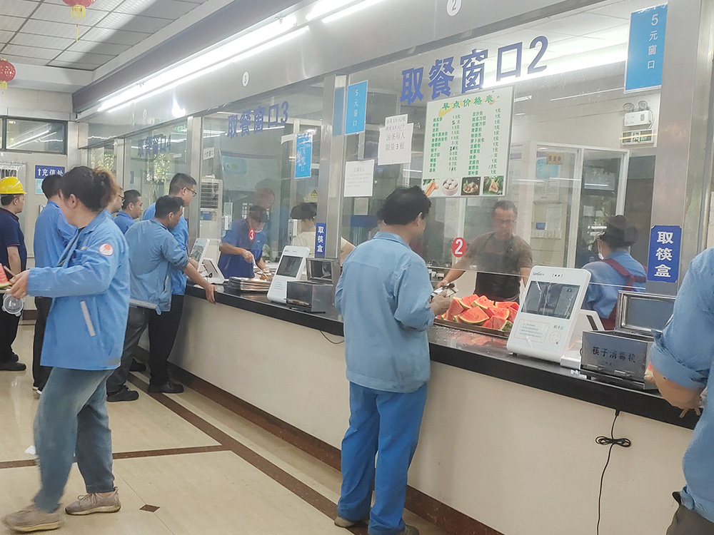 企業(yè)智慧食堂