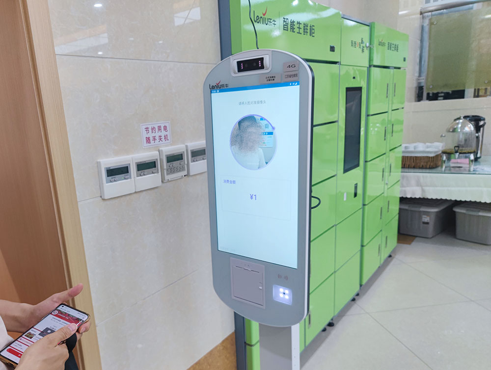 自助點餐機