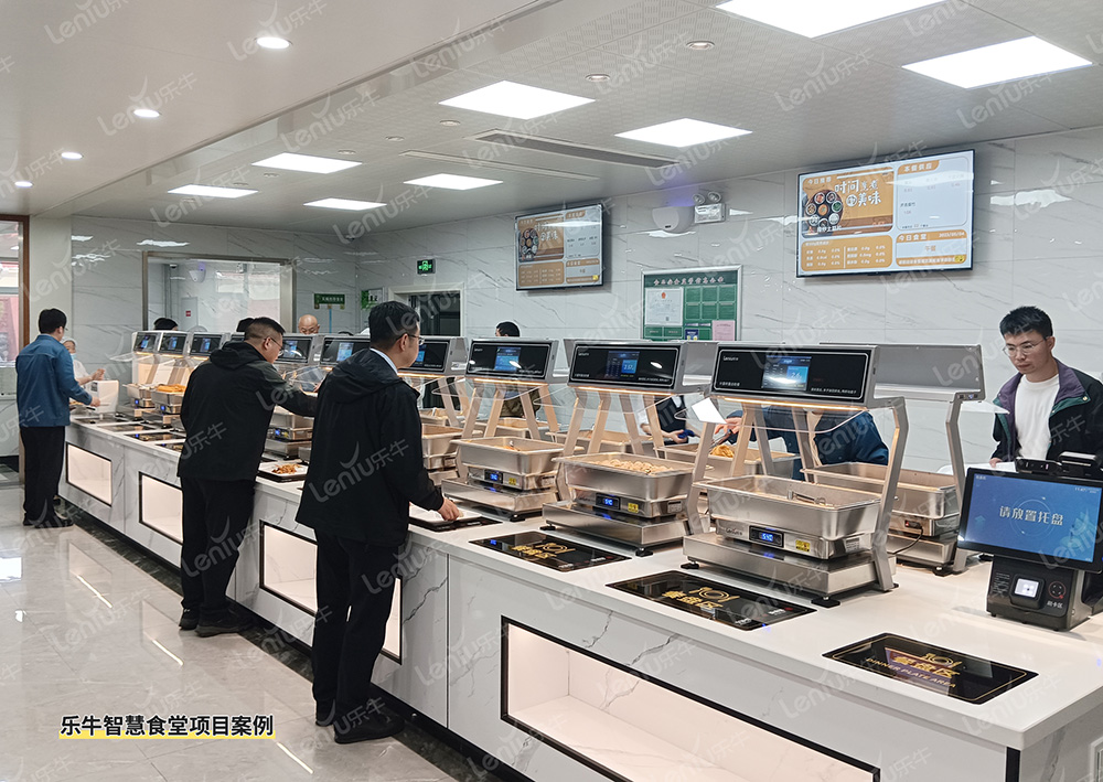 食堂智能稱重系統(tǒng)