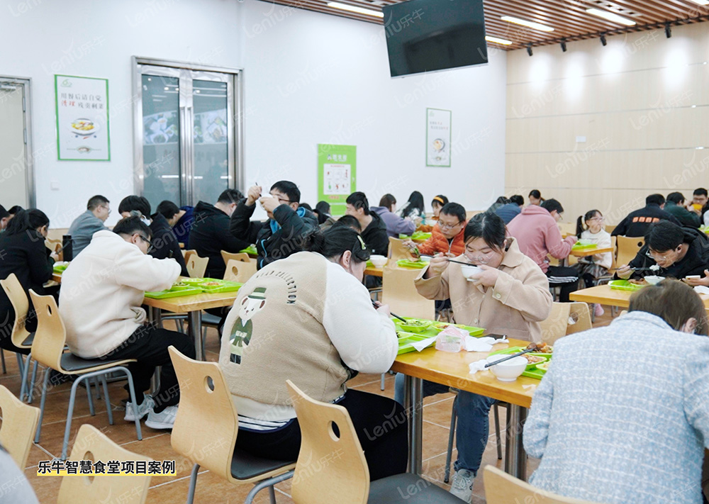 企業訂餐小程序