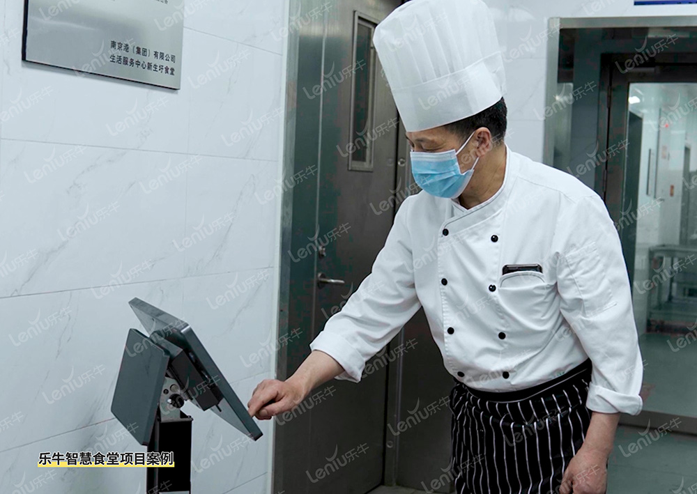 智慧食堂平臺
