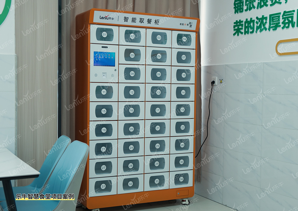 自助取餐機(jī)