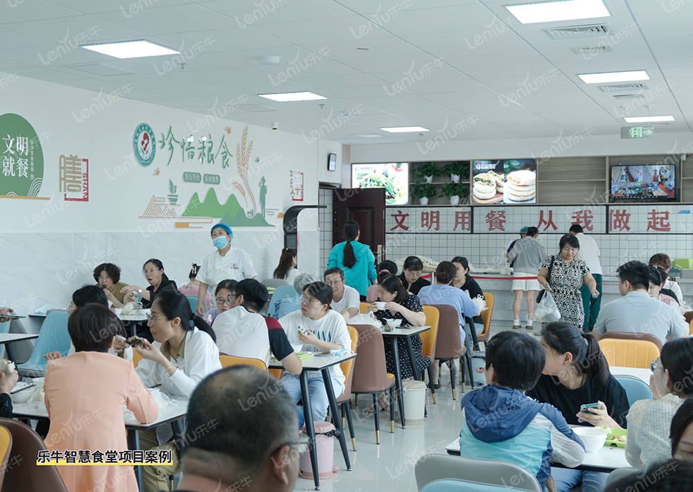 食堂供餐系統