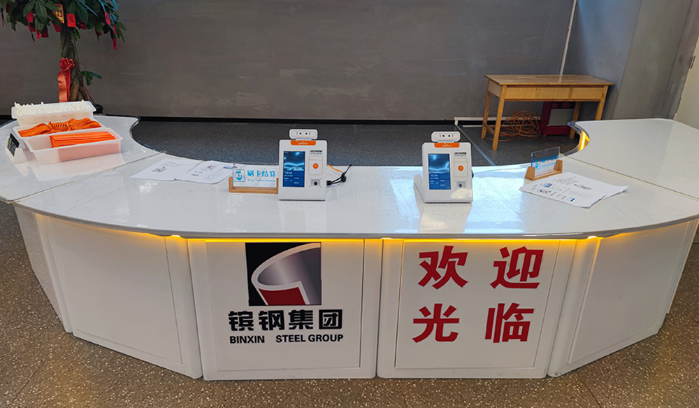 智慧食堂案例