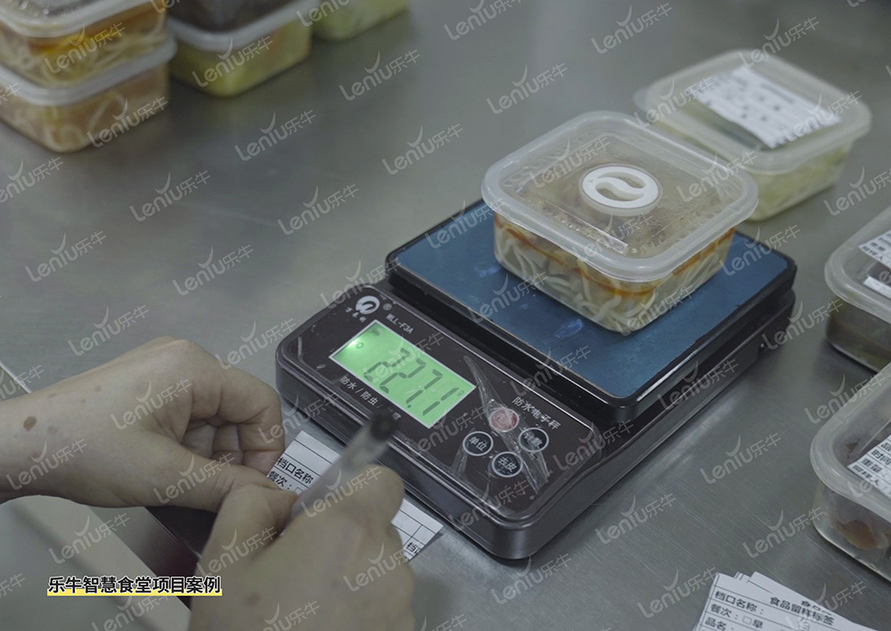 食品安全監管平臺