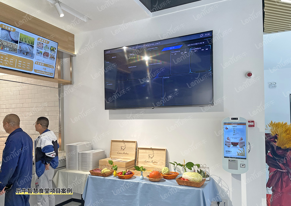 自助點餐叫號