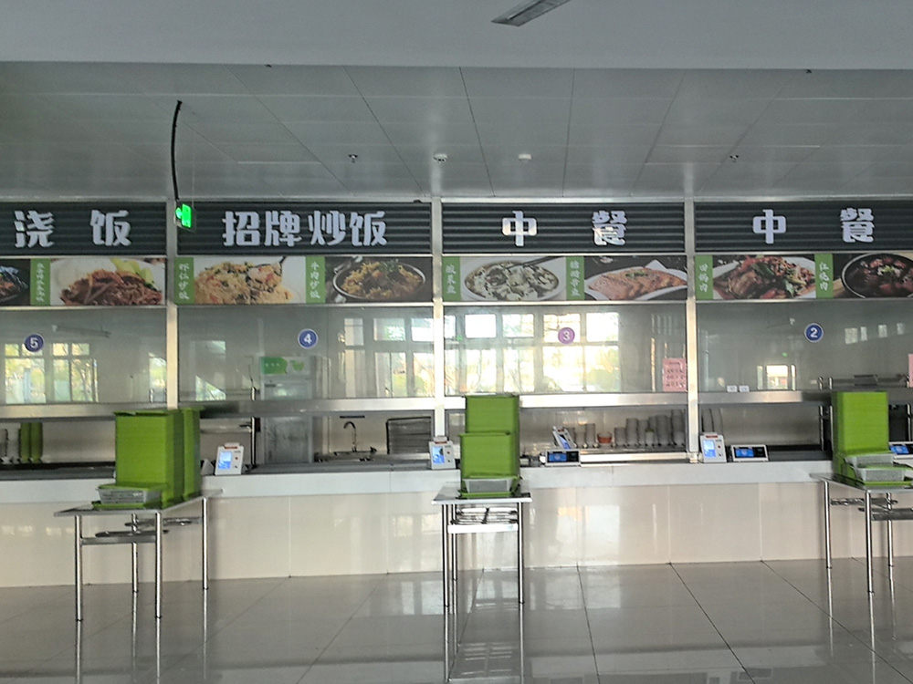 智慧食堂官網(wǎng)