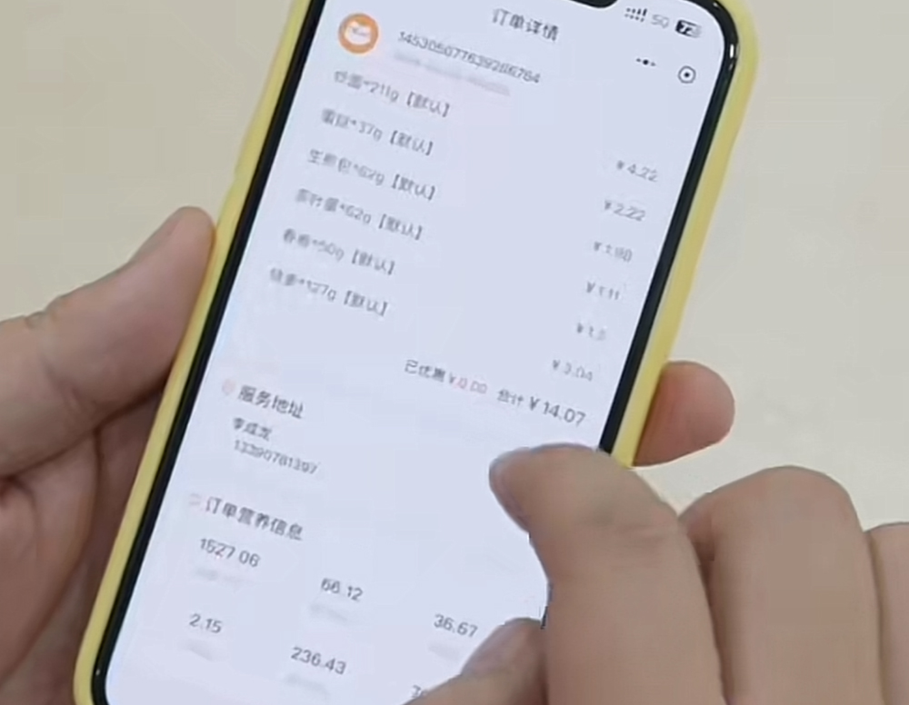 點餐收銀一體機