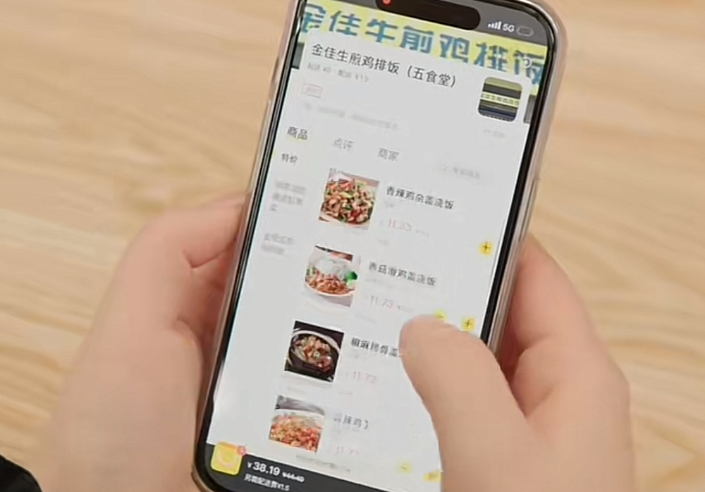 醫(yī)院智慧食堂
