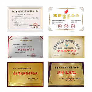 企業(yè)榮譽