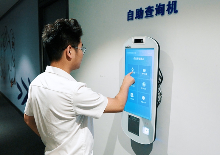 江蘇蘇寧銀行