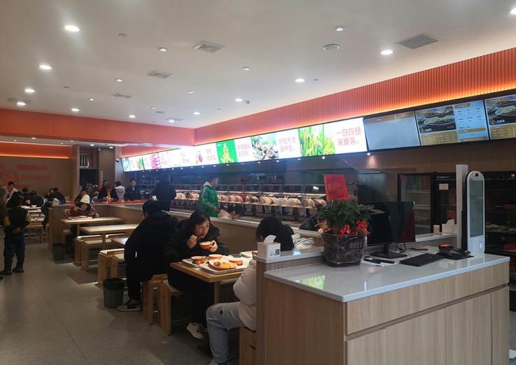 湖南番薯食堂