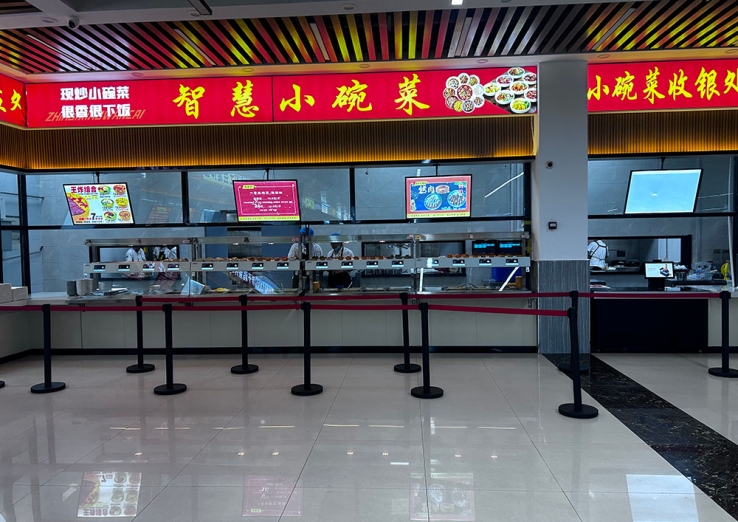 齊魯醫藥學院
